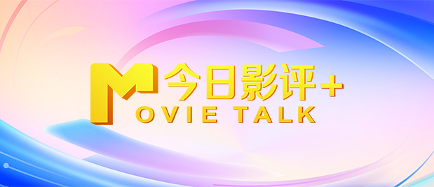 精品在线看